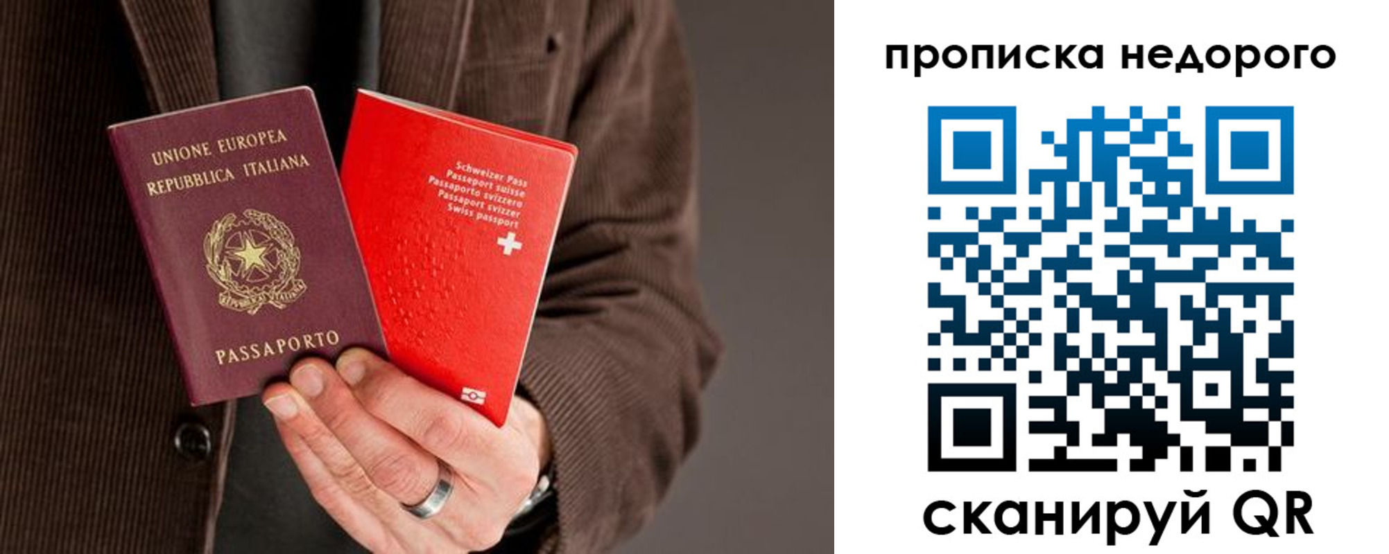 временная регистрация надежно в Кашине