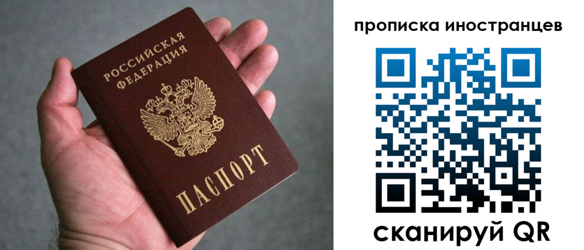 пропишу в квартире в Кашине